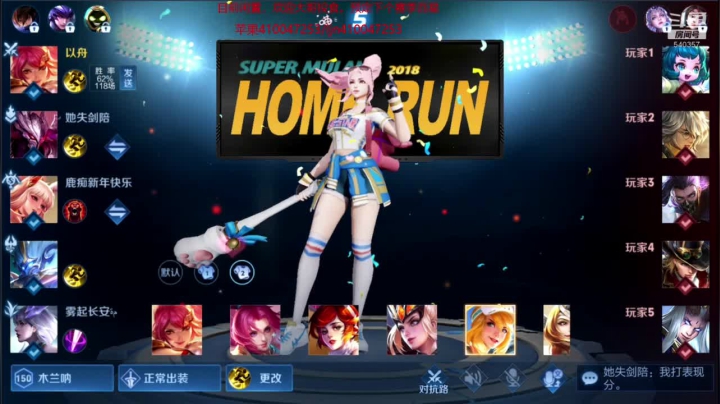 【2021-01-23 10点场】南斗：国服木兰教你如何下饭