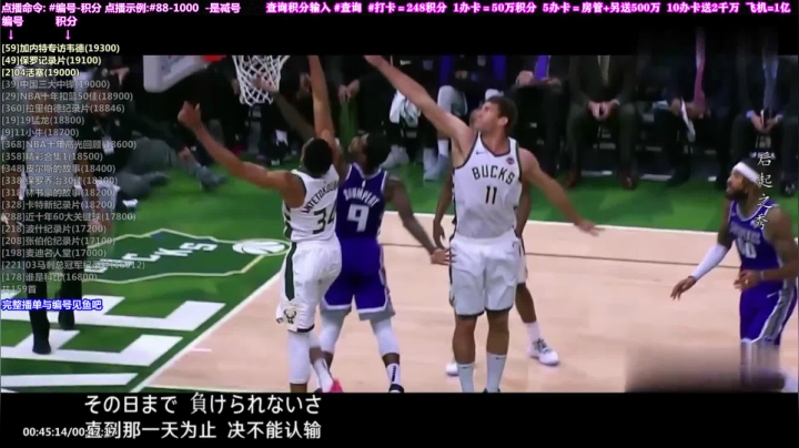 我在斗鱼看KB24丶黑曼巴直播一起看