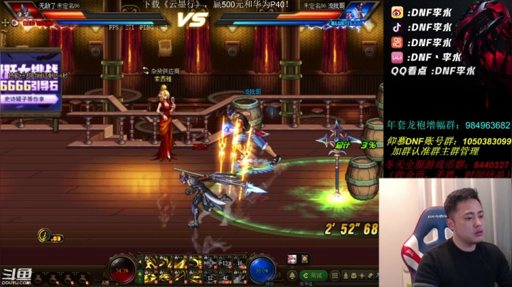 【2021-01-23 18点场】李永：第二届蓝拳争霸赛 20;00开始