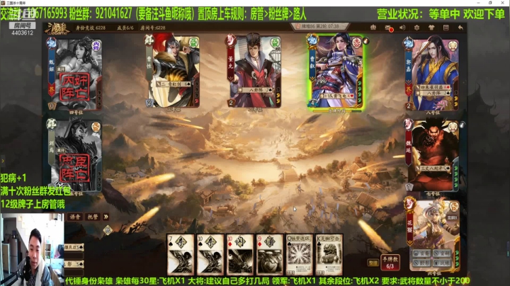 【2021-01-15 14点场】邓员外不圆：说出吾名，逗你一笑！