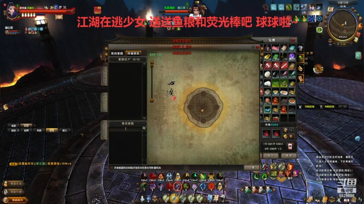 【2021-01-13 20点场】拆塔少女：新手小姐姐~ 5529886