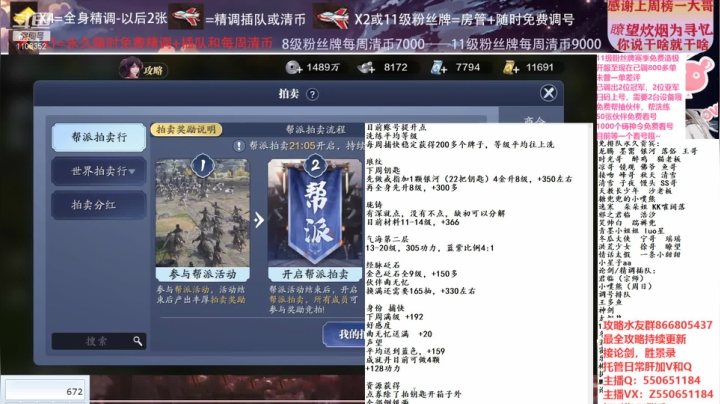 【2021-01-23 15点场】zz喷火龙：数据帝全职业专业规划提战，论剑，日常