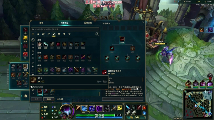 【英雄联盟】叶音符的精彩时刻 20210123 19点场