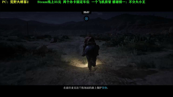 【2021-01-18 23点场】壹角钢镚：守护最好的角角