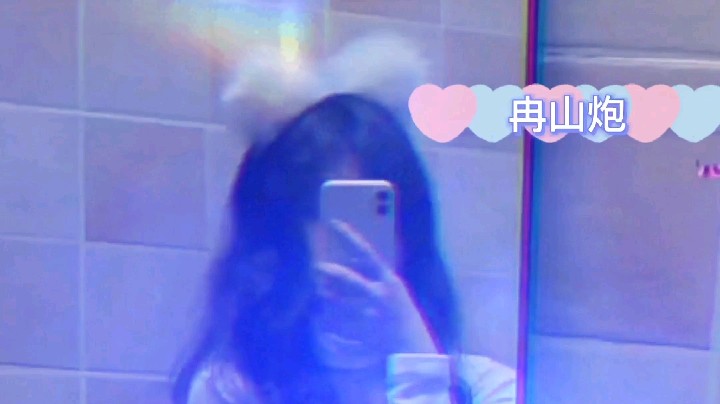 冉山炮发布了一个斗鱼视频2021-01-23