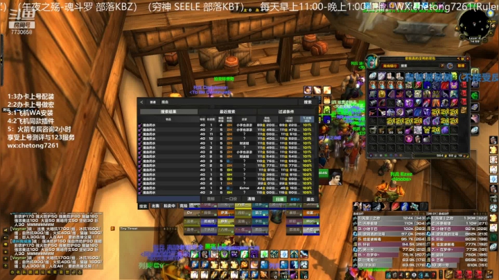 【2021-01-22 14点场】魔兽李佳琦：NAXX牧师治疗手法分享