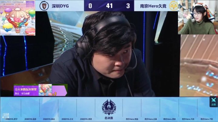 【2021-01-23 19点场】解说孙立人：解説立人：一起看冬季冠總決賽