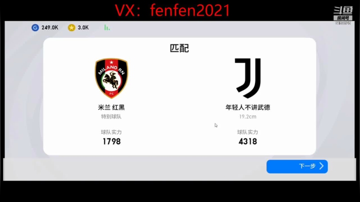 【2021-01-16 20点场】UTeam芬宝贝：带天梯传奇以下1星2，以上1星3
