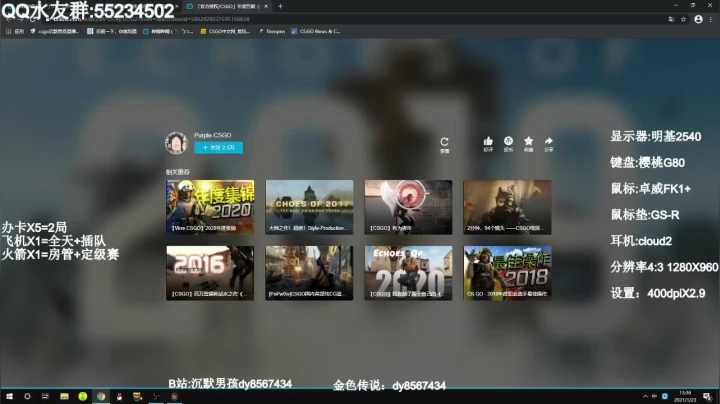 【2021-01-23 12点场】csgo沉默男孩：【沉默男孩】双倍亲密度！帮定级，带水友
