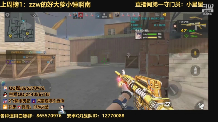 【2021-01-22 19点场】文艺丶EP：体验武器王者之势送500京东卡400qb