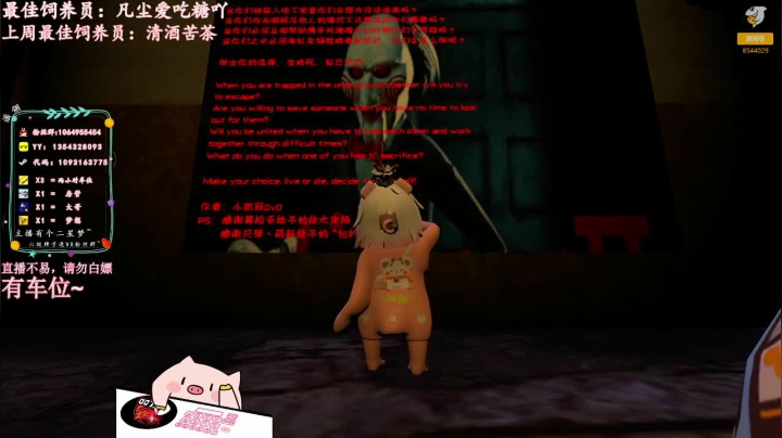 【2021-01-22 22点场】谣翎：“不依赖 不寄托 无谓也无畏.”