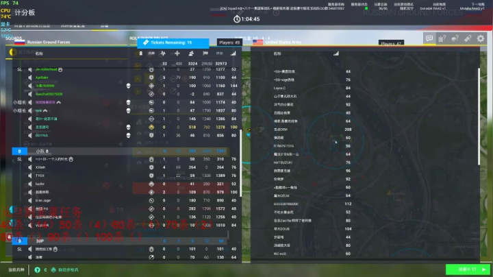 【2021-01-22 22点场】丢丢路可：战场收割机 84002