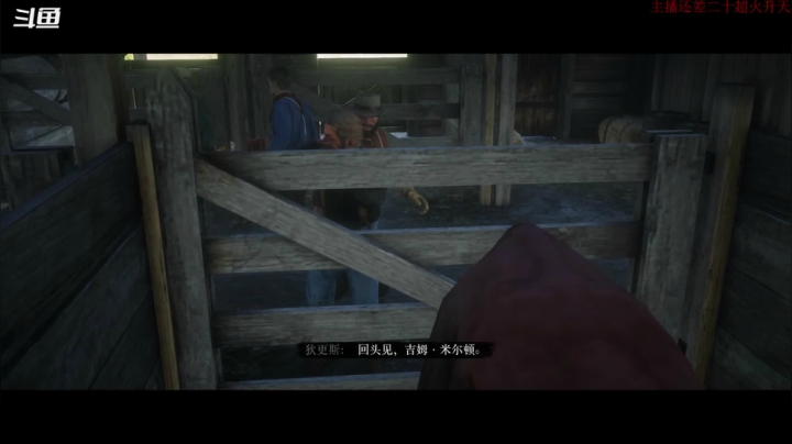 【2021-01-22 23点场】肖雕：斗鱼第一值得关注的主播