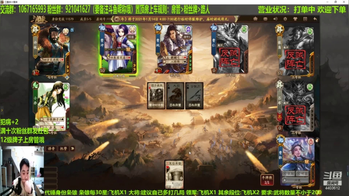 【2021-01-13 19点场】邓员外不圆：说出吾名，逗你一笑！