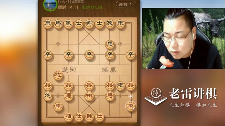 【中国象棋】雷疯小叔的精彩时刻 20210123 09点场