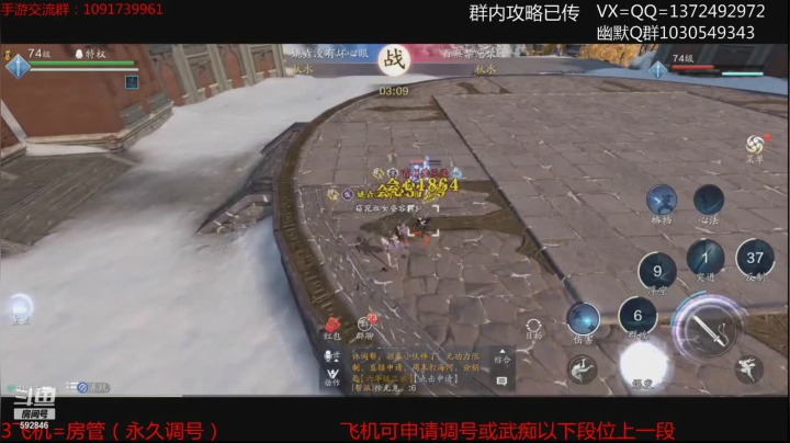 【2021-01-23 20点场】丿WZ灬幽默：最丝滑的手机太白导师！清币上段