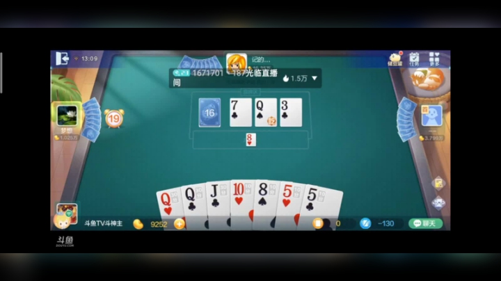 七雀牌之炸弹胡，我是不是开了声控挂，说5，5来了