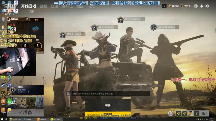 【2021-01-22 19点场】丁丁丶SHOW：【丁丁】今天必上大师！