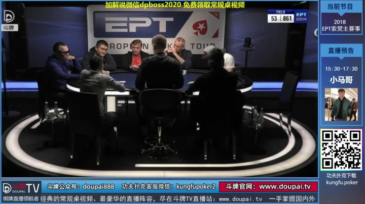 【棋牌娱乐】斗牌TV的精彩时刻 20210123 01点场