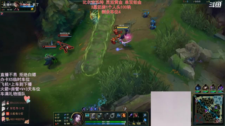 【2021-01-22 21点场】李李李小花：网一 今天是渣女