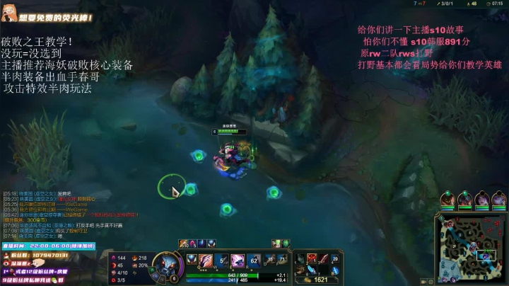 【2021-01-23 08点场】溜溜酷XD：最有意义的教学主播