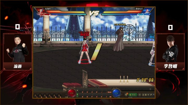 1月23日 斗鱼全明星 流逝 vs 李哲明