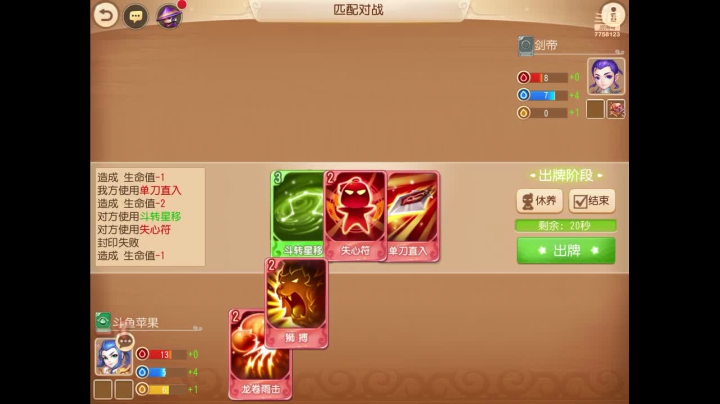 【2021-01-23 13点场】苹果神蛋蛋神：新服 万象新生