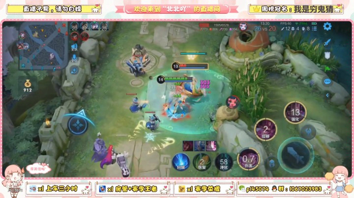 貂蝉眼里要有香香呐~