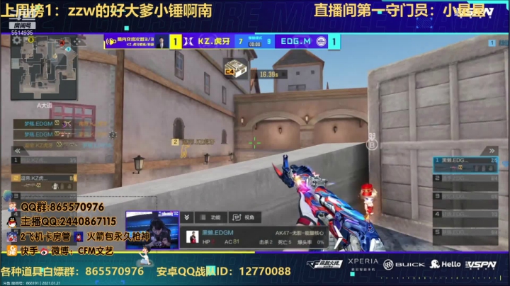 【2021-01-21 15点场】文艺丶EP：斗鱼第一欢乐车队欢迎你的加入