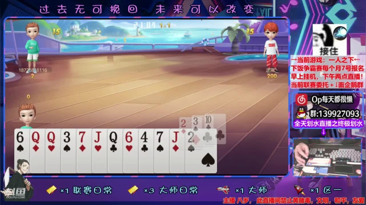 【2021-01-22 20点场】大家的Op：【斗鱼Op】联赛小帮手之我最能干