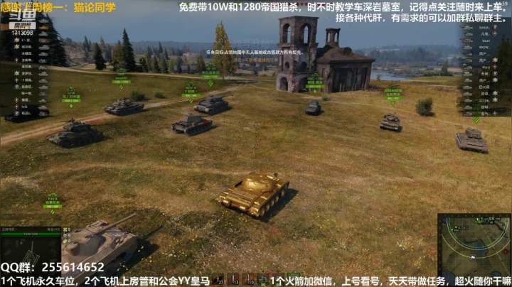 【2021-01-22 22点场】火梨丶：专业PVE：萌新不懂可带可教