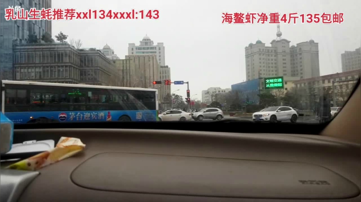 【户外】威海高哥587997的精彩时刻 20210123 15点场