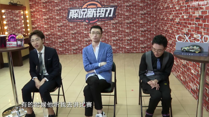 【英雄联盟】斗鱼官方直播的精彩时刻 20210123 01点场