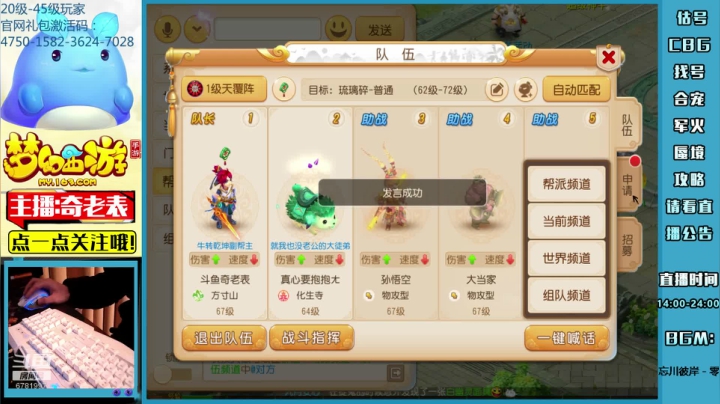 【2021-01-22 17点场】烟鬼奇老表：奇老表：万象新生，努力