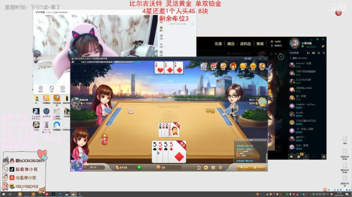 【2021-01-20 16点场】李李李小花：网一 今天是温柔坏姐姐