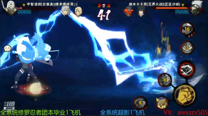 【2021-01-18 16点场】白马中奖王：娱乐忍者段位