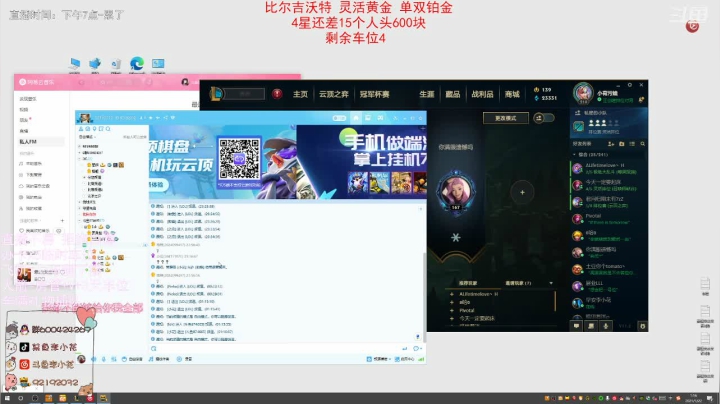 【2021-01-22 00点场】李李李小花：网一 今天是温柔坏姐姐