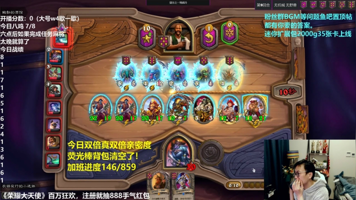 【2021-01-23 20点场】衣锦夜行：今天真双倍亲密度清空荧光棒！