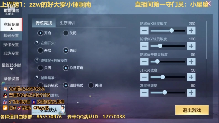【2021-01-21 21点场】文艺丶EP：斗鱼第一欢乐车队欢迎你的加入