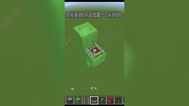 我的世界1.14版本tnt无限爆炸