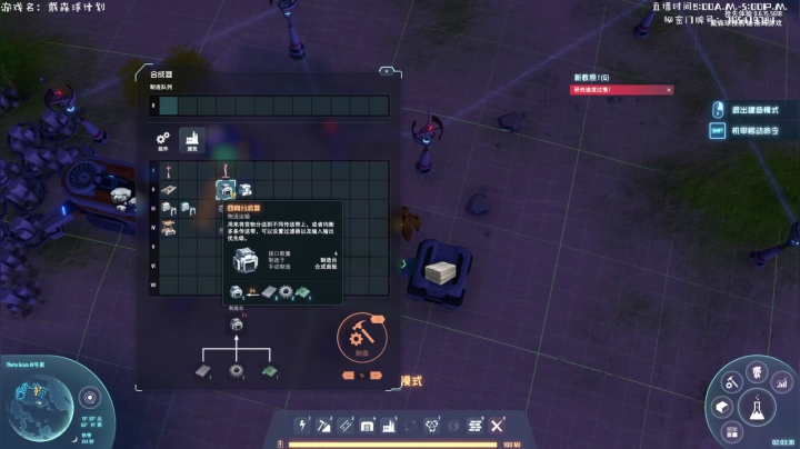【2021-01-23 14点场】Oahu消炎：懒才是第一生产力，看看戴森球
