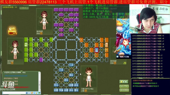 【棋牌娱乐】神机小诸葛的精彩时刻 20210123 13点场