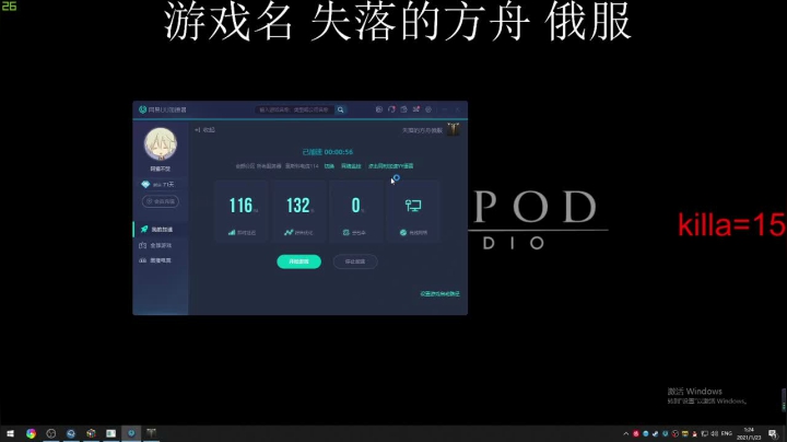 【2021-01-23 00点场】阿狸ALiovo：阿狸：打KLII啦