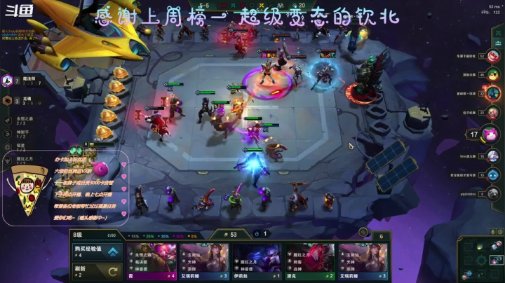 【2021-01-22 14点场】AI披萨：2021快乐！！！ 8265485