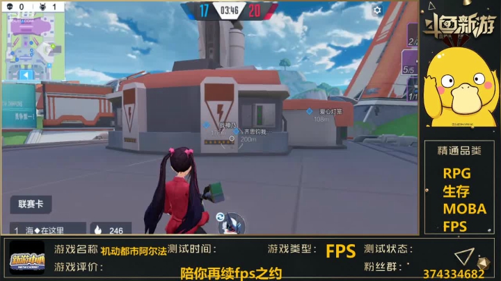 【2021-01-22 22点场】小小小青龍：盖亚~~~~~~！！！！