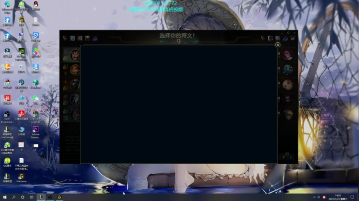 【2021-01-23 14点场】浅浅Ekko：一万六千场艾克包教不会