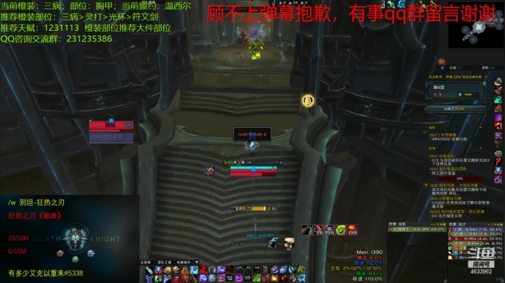 【2021-01-22 02点场】闻名遐迩的别坦：别坦：剑谱第五页