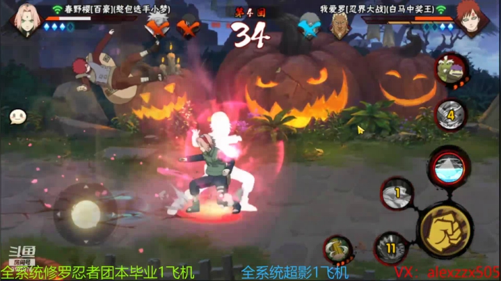 【2021-01-22 02点场】白马中奖王：蝎晓创生到底怎么样呢？