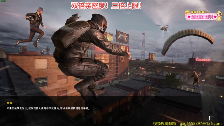 【2021-01-23 19点场】果小果是个弟弟：果小果：吃鸡～晚点玩新游戏～