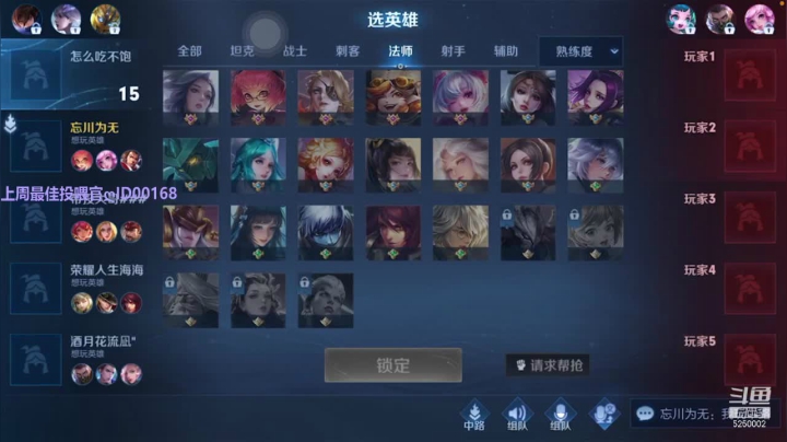 【2021-01-23 15点场】团团的二葭：既玄冥不可量北斗